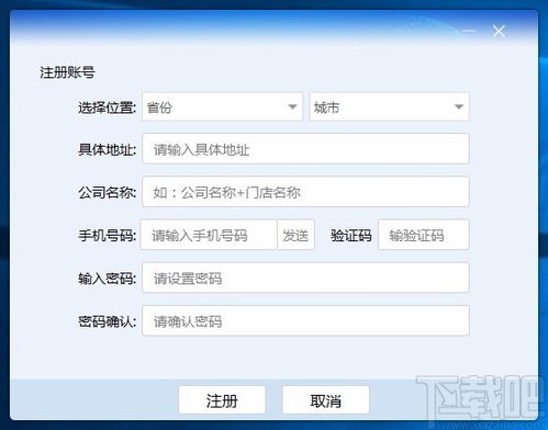 房朋軟件下載 房產(chǎn)erp軟件 v3.9.7.1 官方版
