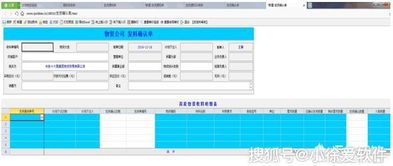 告別紛雜,用一個(gè)軟件管理公司 讓oa erp crm數(shù)據(jù)完全同步 代碼