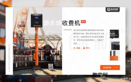 四川游樂場(chǎng)一卡通研發(fā)公司,主題樂園收費(fèi)系統(tǒng)定制,游樂場(chǎng)刷卡機(jī)