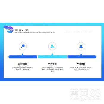 【跨境電商亞馬遜erp軟件源碼出售支持貼牌無限開無限授權(quán)店鋪】- 