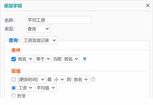 自定義管理軟件 藍(lán)點(diǎn)通用管理系統(tǒng)教程 數(shù)據(jù)管理 信息交互 流程審批,搭建云端管理系統(tǒng),簡(jiǎn)約靈活自由定制,零代碼開發(fā)平臺(tái)