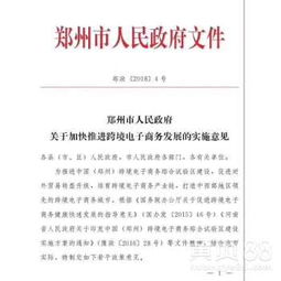 【新電商玩法跨境電商亞馬遜erp軟件開發定制,亞馬遜無貨源無限開,oem以及個性化定制】-
