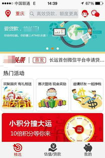 承接各種軟件開發(fā)app開發(fā)系統(tǒng)訂制服務