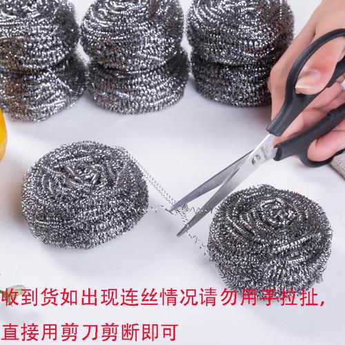 好媳婦6個裝大號清潔球 不銹鋼鋼絲球 日用百貨廚房用品刷鍋洗碗