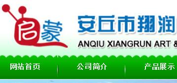 山東工藝品廠大全 戶外用品大數據 異合日用百貨網