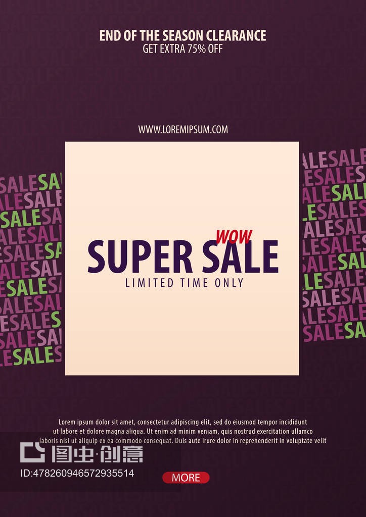 銷售海報或傳單設計。網上商店、商店、促銷傳單、海報、橫幅的折扣背景。矢量插圖。Sale poster or Flyer design. Discount background for the online store, shop, promotional leaflet, poster, banner. Vector illustration.