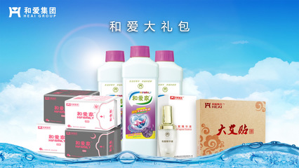 頭條|F2C+O2O+會員制并非解放消費(fèi)關(guān)系的終極,和愛HZC連鎖店引領(lǐng)